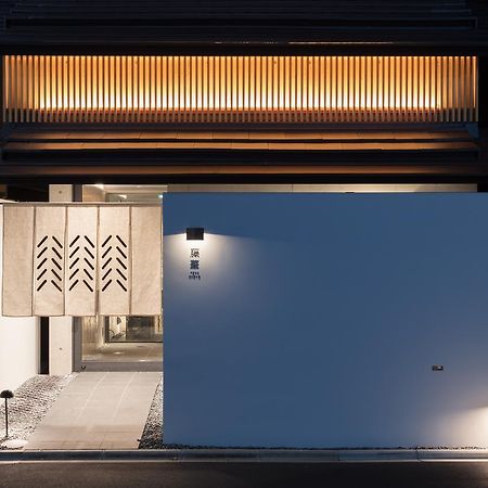 Luxury Designer Private Room Hotel Toka Central Kyoto Dış mekan fotoğraf