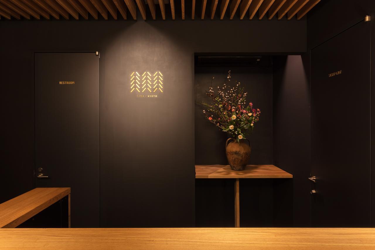 Luxury Designer Private Room Hotel Toka Central Kyoto Dış mekan fotoğraf