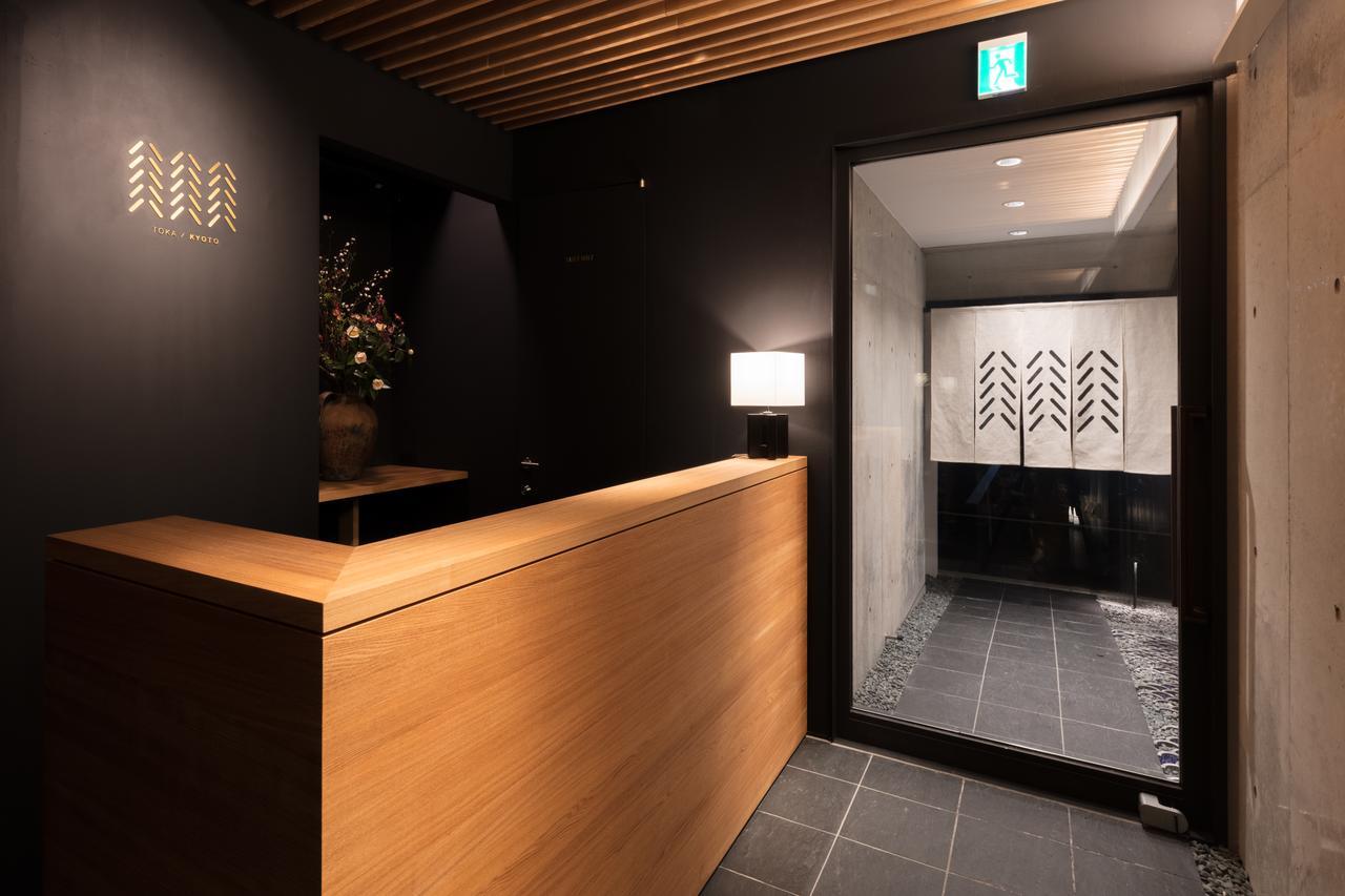 Luxury Designer Private Room Hotel Toka Central Kyoto Dış mekan fotoğraf