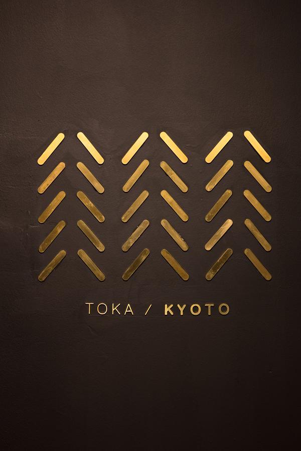 Luxury Designer Private Room Hotel Toka Central Kyoto Dış mekan fotoğraf