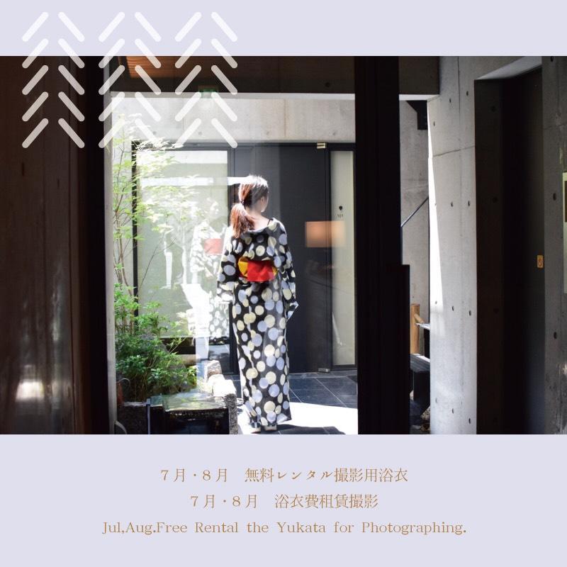 Luxury Designer Private Room Hotel Toka Central Kyoto Dış mekan fotoğraf